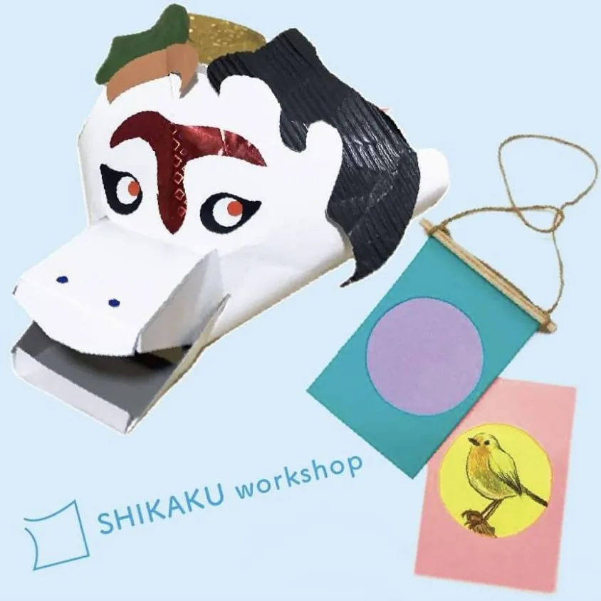 SHIKAKU workshop