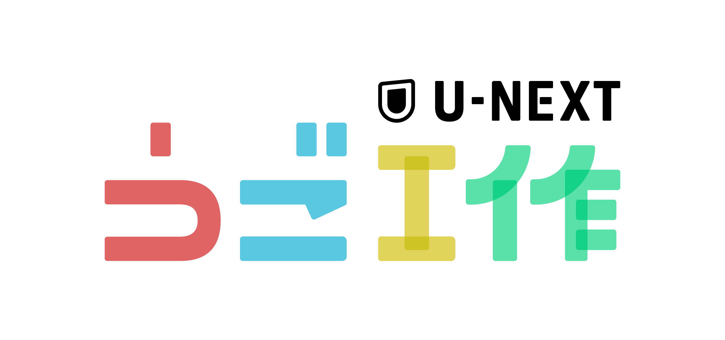 うご工作