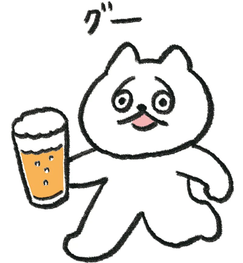 ねこ